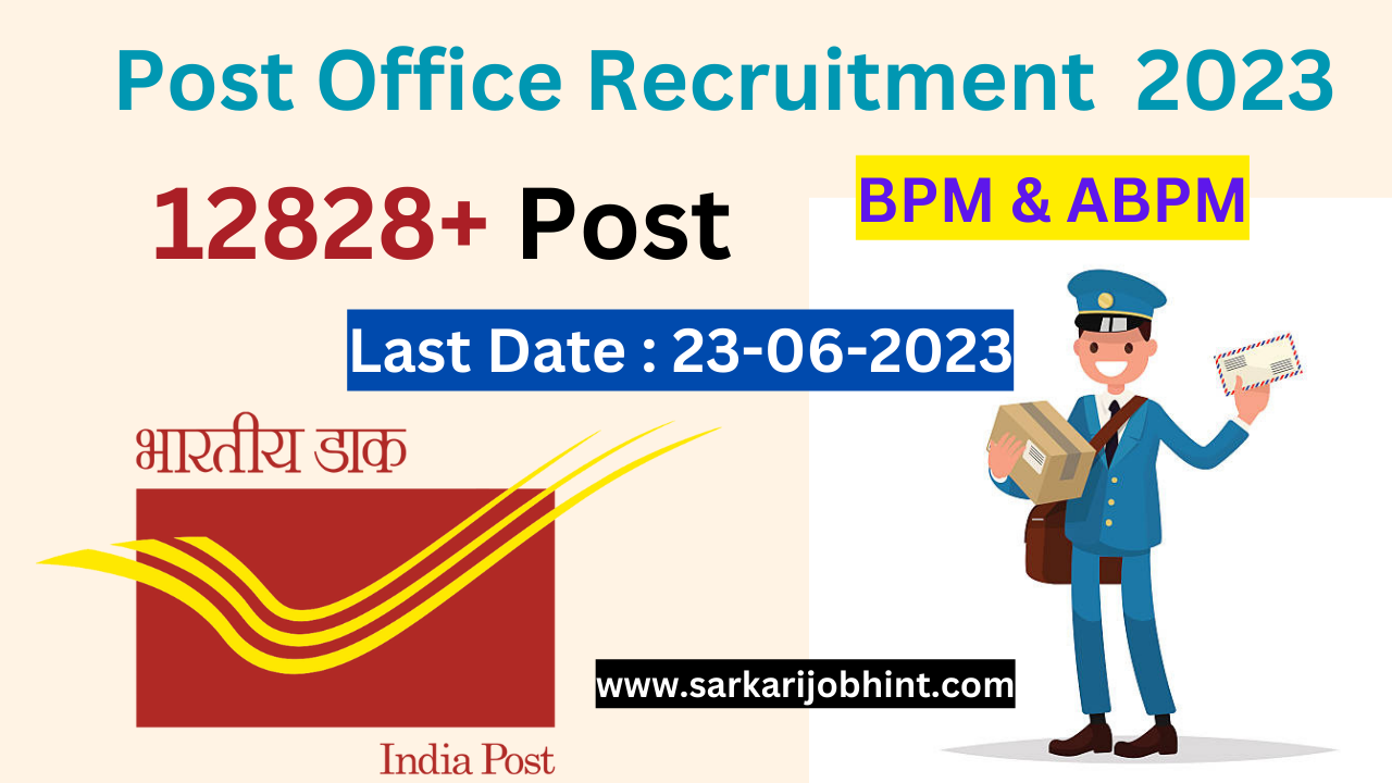 post-office-gds-result-merit-list-download-post-office-recruitment